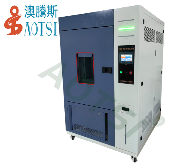 混合氣體腐蝕試驗(yàn)箱