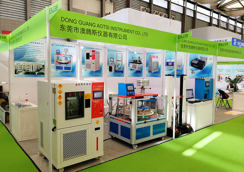 澳騰斯展會(huì)現(xiàn)場(chǎng)