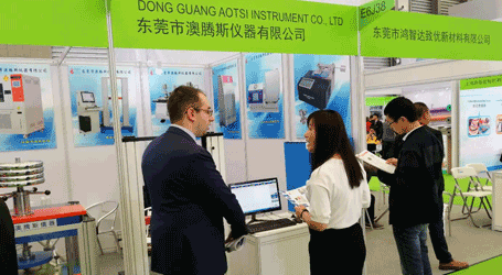 澳騰斯參展現(xiàn)場(chǎng)