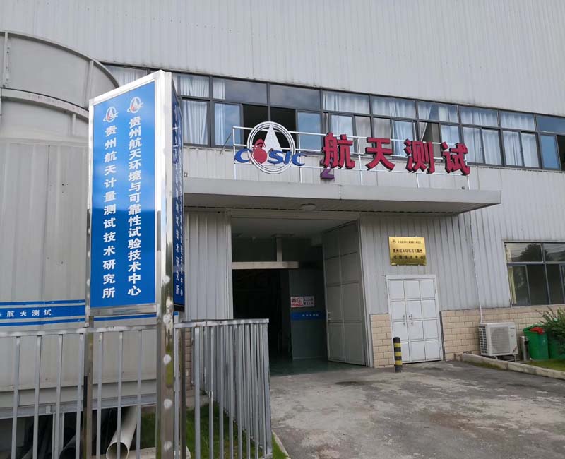 酸性大氣試驗箱