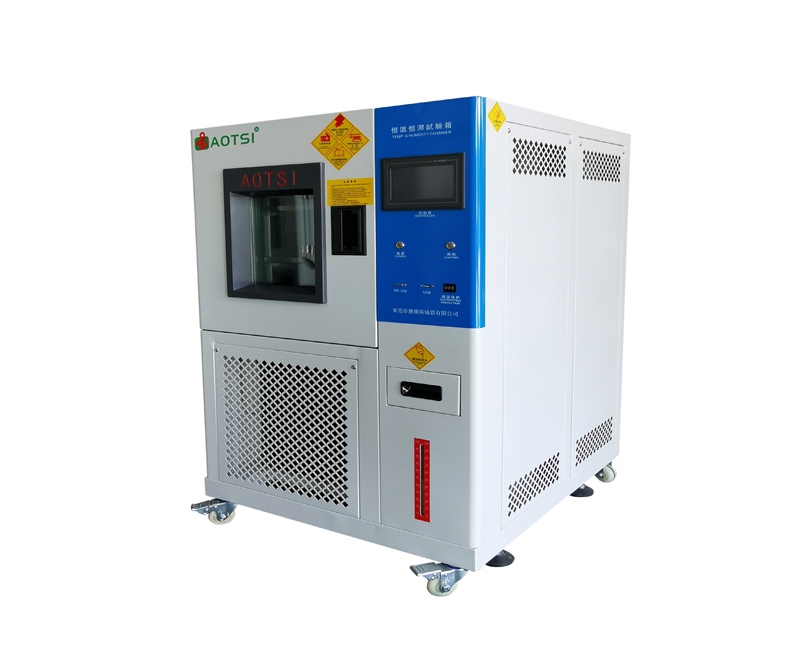 恒溫恒濕試驗箱