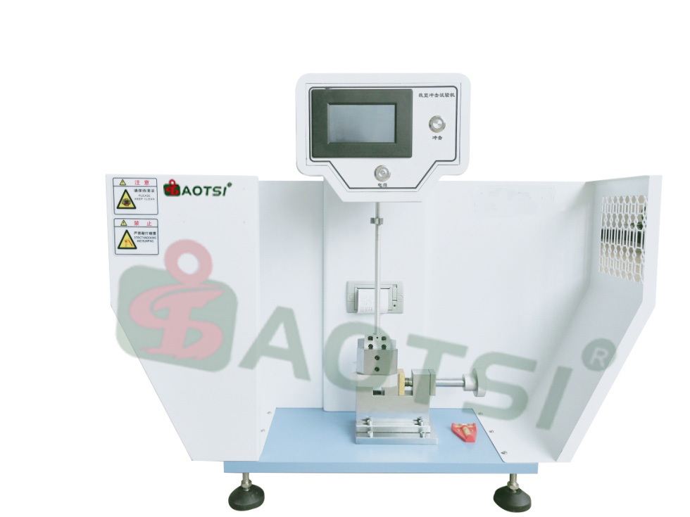 懸臂梁沖擊試驗機