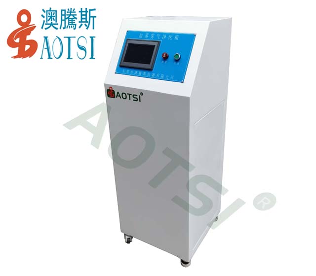 鹽霧霧氣凈化箱 鹽霧霧氣凈化箱