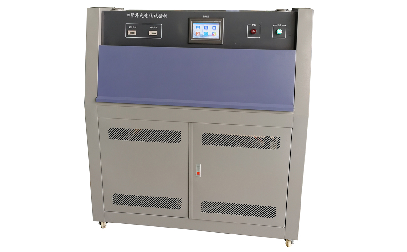 UV紫外光老化試驗(yàn)箱 UV紫外光老化試驗(yàn)箱