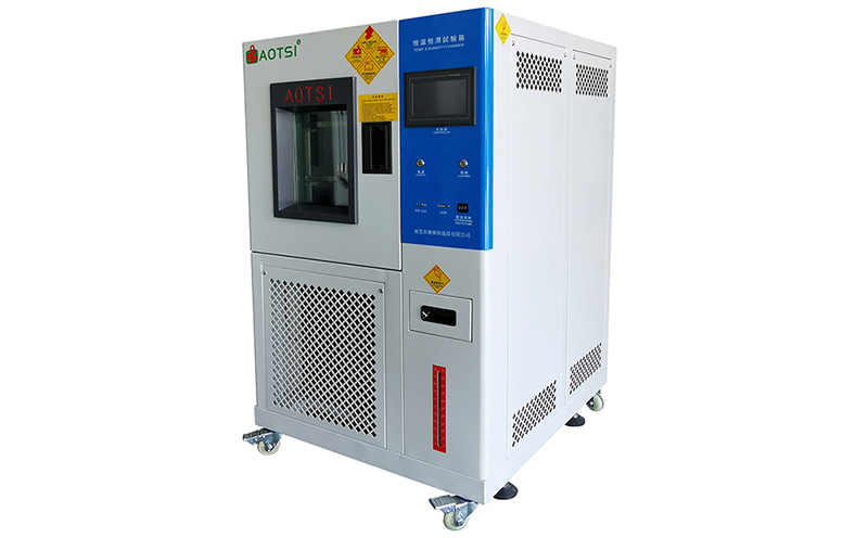 澳騰斯恒溫恒濕試驗箱