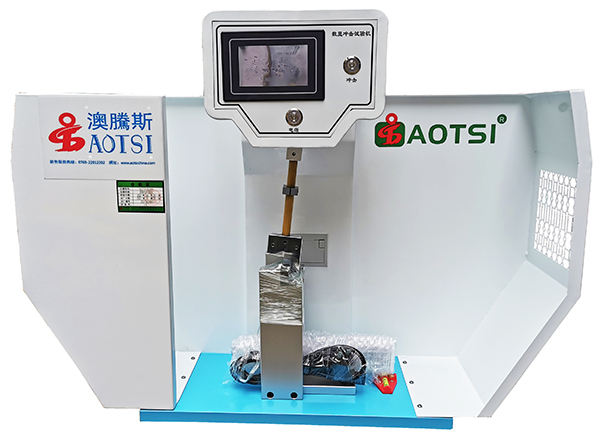 擺錘沖擊試驗(yàn)機(jī)