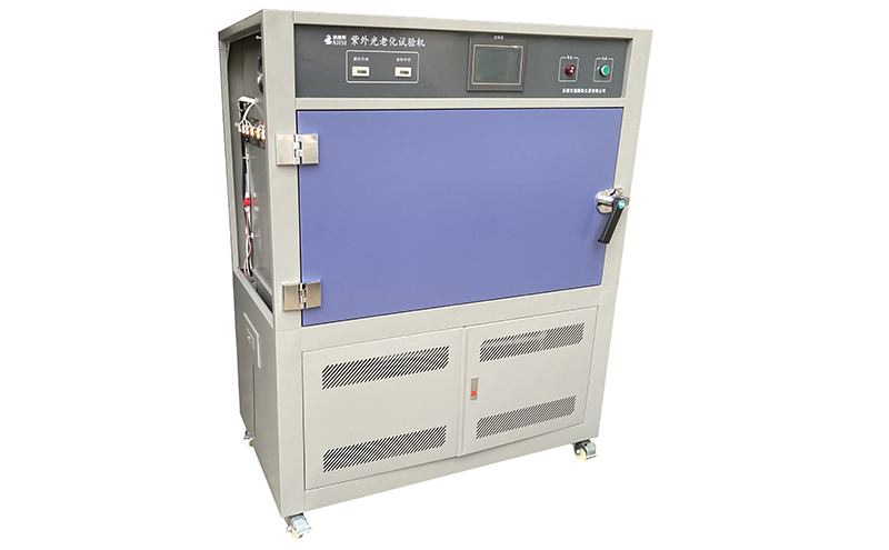 紫外老化試驗(yàn)箱 紫外老化試驗(yàn)箱