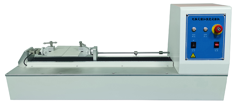 電腦式鎖扣強度試驗機