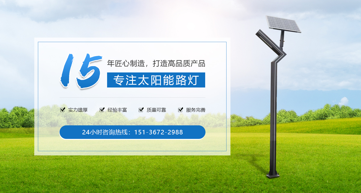 新鄉(xiāng)市田衛(wèi)士新能源科技有限公司