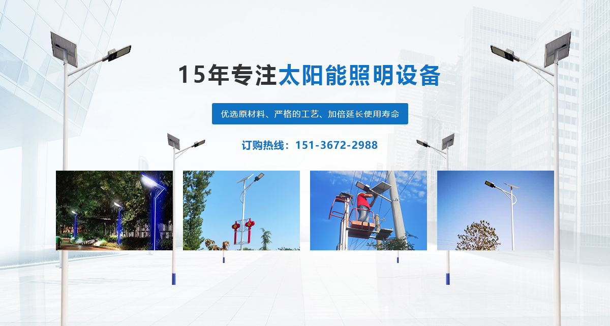 新鄉(xiāng)市田衛(wèi)士新能源科技有限公司