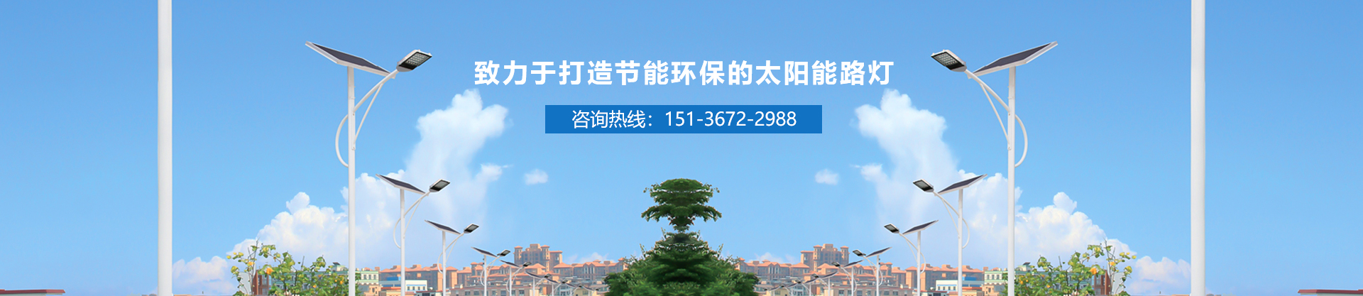 新鄉(xiāng)市田衛(wèi)士新能源科技有限公司